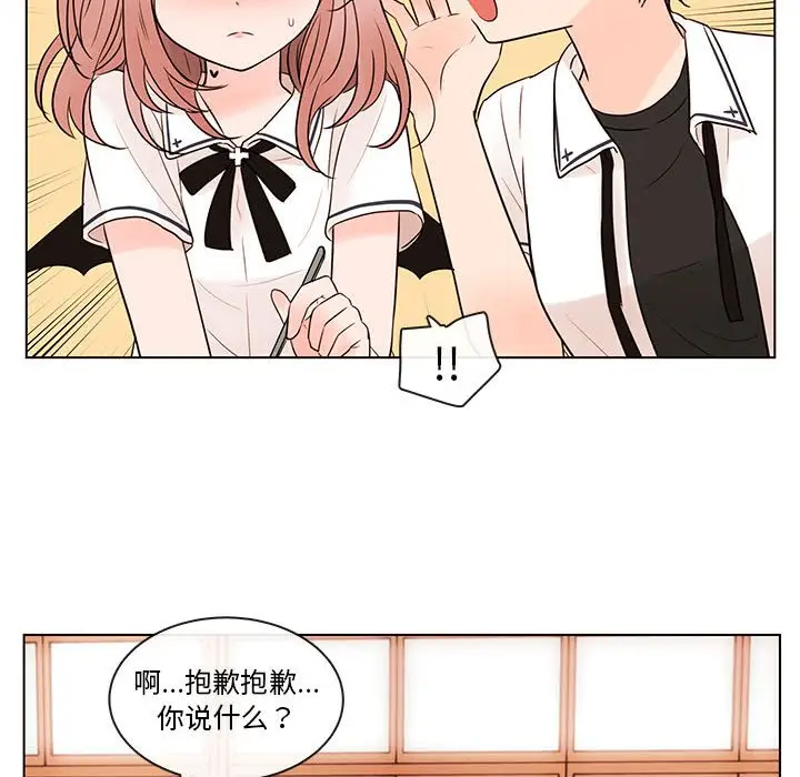 努娜的魔法商店[顶通]韩漫全集-第 66 话无删减无遮挡章节图片 