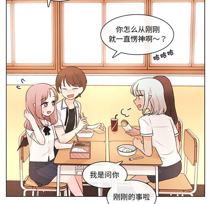 努娜的魔法商店[顶通]韩漫全集-第 66 话无删减无遮挡章节图片 