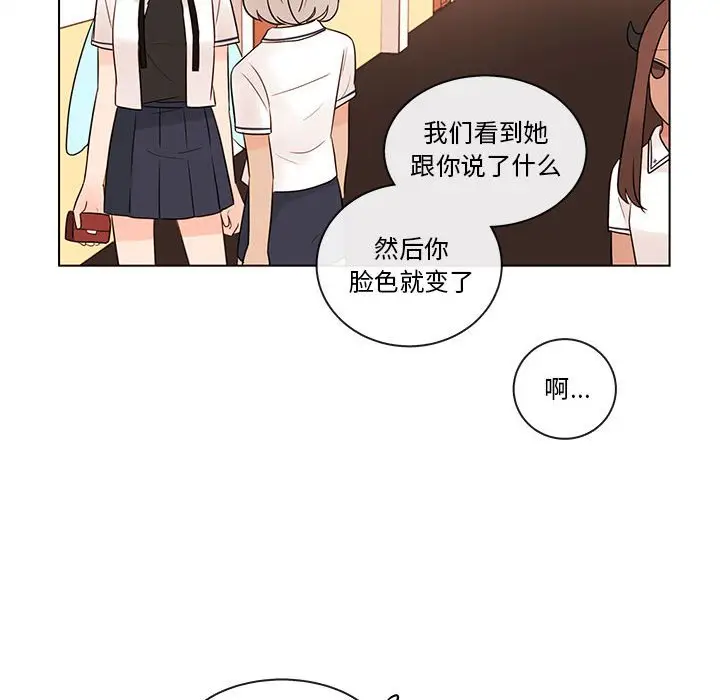 努娜的魔法商店[顶通]韩漫全集-第 66 话无删减无遮挡章节图片 