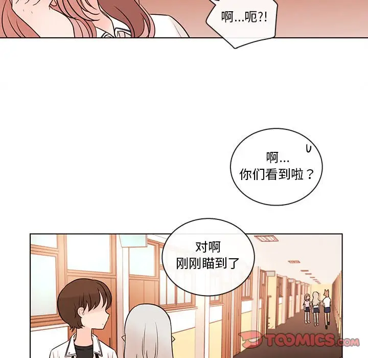 努娜的魔法商店[顶通]韩漫全集-第 66 话无删减无遮挡章节图片 