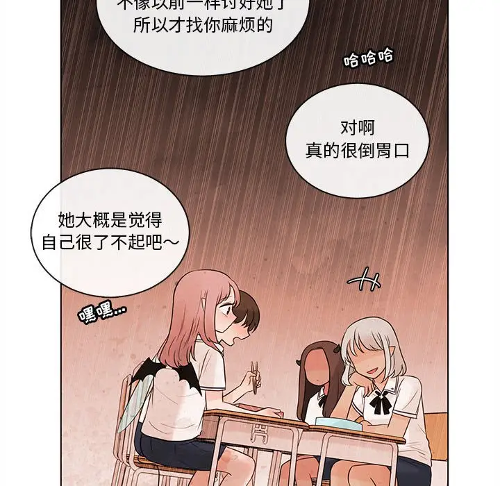 努娜的魔法商店[顶通]韩漫全集-第 66 话无删减无遮挡章节图片 