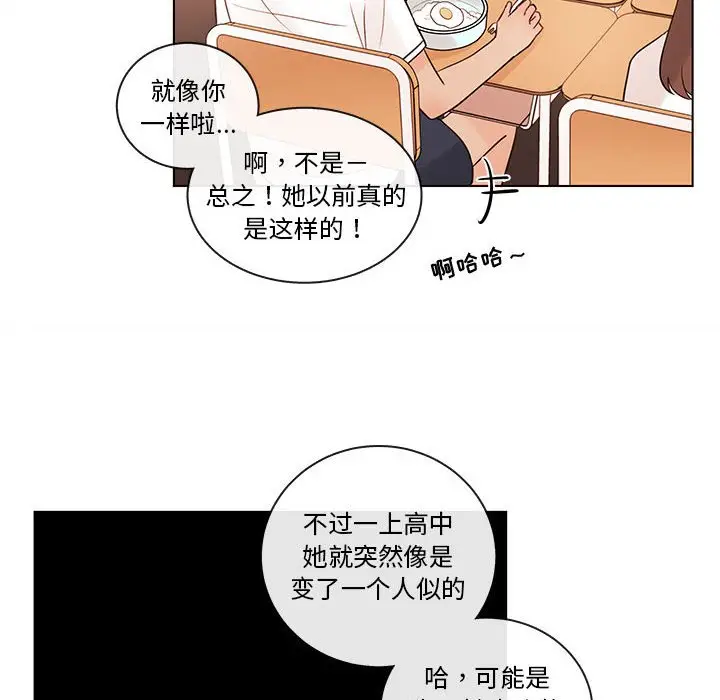 努娜的魔法商店[顶通]韩漫全集-第 66 话无删减无遮挡章节图片 