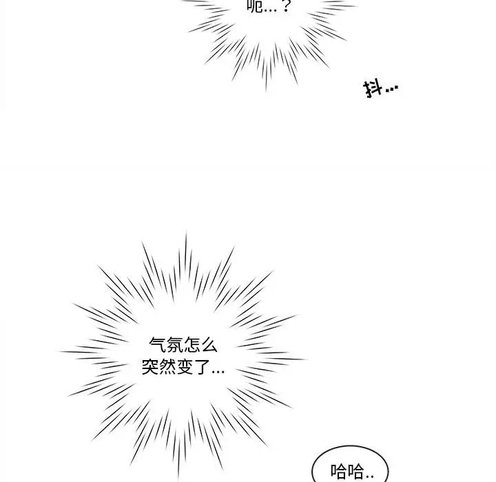 努娜的魔法商店[顶通]韩漫全集-第 66 话无删减无遮挡章节图片 