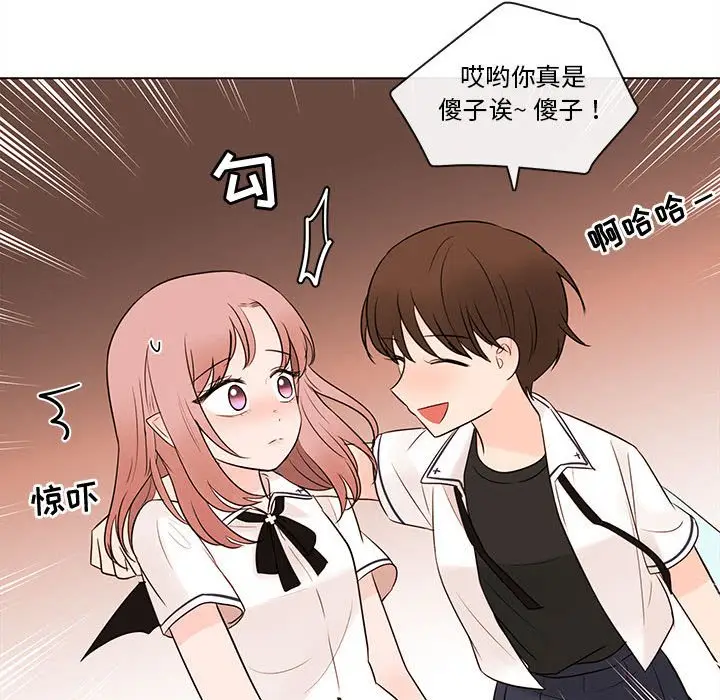 努娜的魔法商店[顶通]韩漫全集-第 66 话无删减无遮挡章节图片 