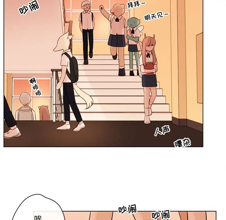 努娜的魔法商店[顶通]韩漫全集-第 66 话无删减无遮挡章节图片 