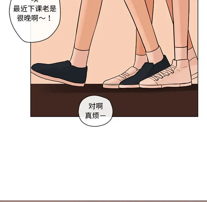 努娜的魔法商店[顶通]韩漫全集-第 66 话无删减无遮挡章节图片 
