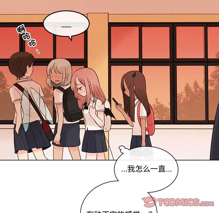 努娜的魔法商店[顶通]韩漫全集-第 66 话无删减无遮挡章节图片 
