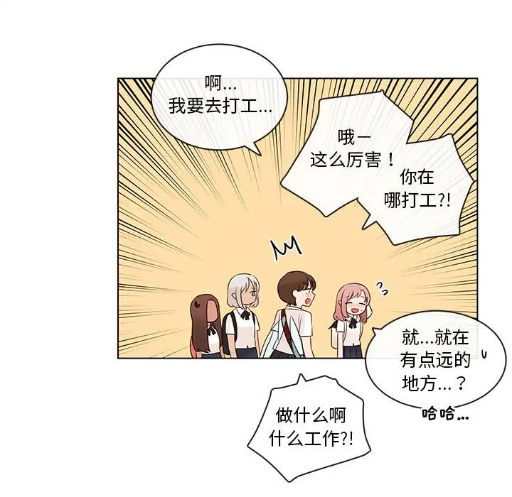 努娜的魔法商店[顶通]韩漫全集-第 66 话无删减无遮挡章节图片 