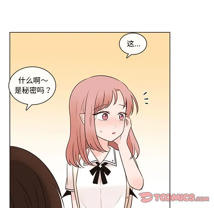 努娜的魔法商店[顶通]韩漫全集-第 66 话无删减无遮挡章节图片 