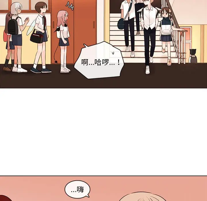 努娜的魔法商店[顶通]韩漫全集-第 66 话无删减无遮挡章节图片 