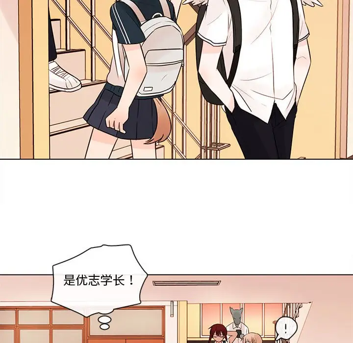努娜的魔法商店[顶通]韩漫全集-第 66 话无删减无遮挡章节图片 