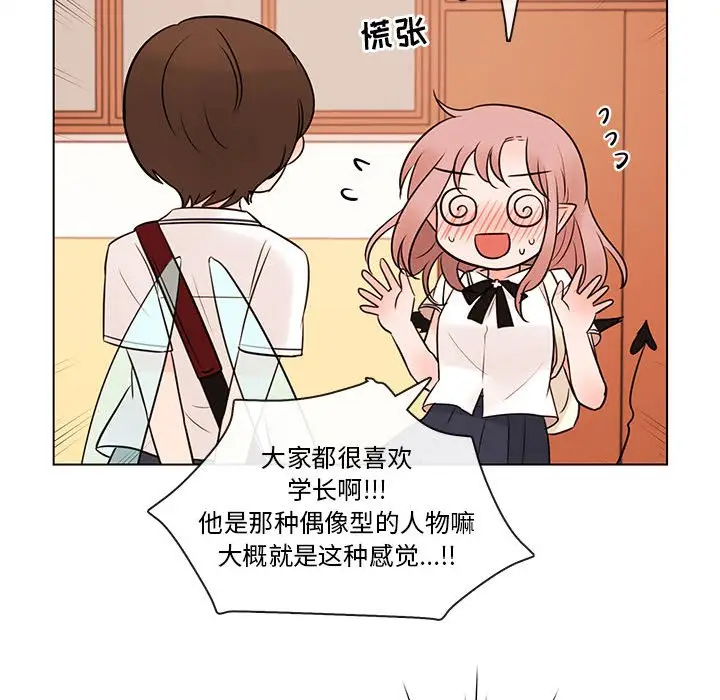 努娜的魔法商店[顶通]韩漫全集-第 66 话无删减无遮挡章节图片 