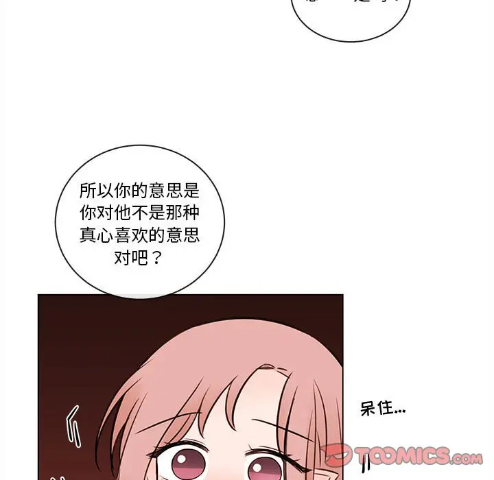 努娜的魔法商店[顶通]韩漫全集-第 66 话无删减无遮挡章节图片 