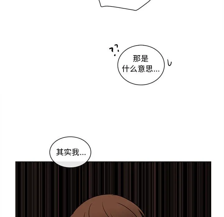 努娜的魔法商店[顶通]韩漫全集-第 66 话无删减无遮挡章节图片 