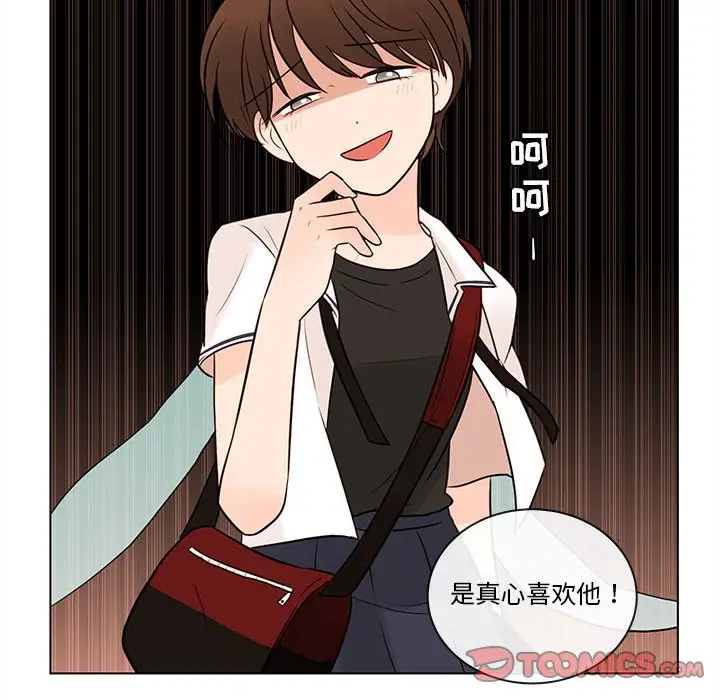 努娜的魔法商店[顶通]韩漫全集-第 66 话无删减无遮挡章节图片 