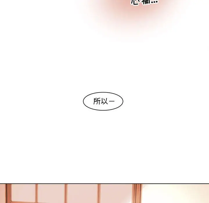 努娜的魔法商店[顶通]韩漫全集-第 66 话无删减无遮挡章节图片 