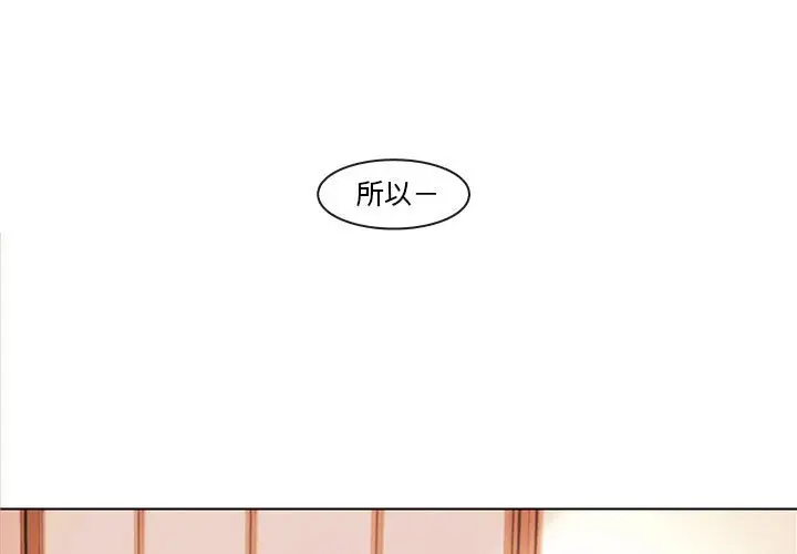 努娜的魔法商店[顶通]韩漫全集-第 67 话无删减无遮挡章节图片 