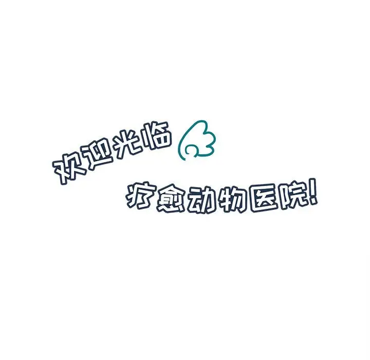 努娜的魔法商店[顶通]韩漫全集-第 67 话无删减无遮挡章节图片 