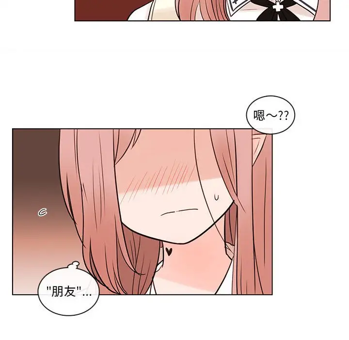努娜的魔法商店[顶通]韩漫全集-第 67 话无删减无遮挡章节图片 
