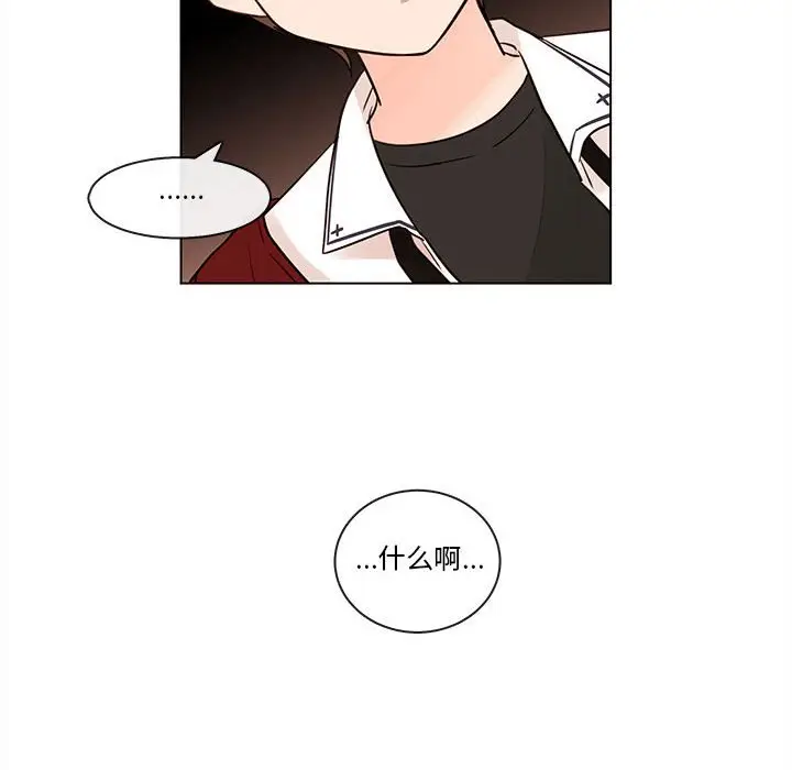 努娜的魔法商店[顶通]韩漫全集-第 67 话无删减无遮挡章节图片 