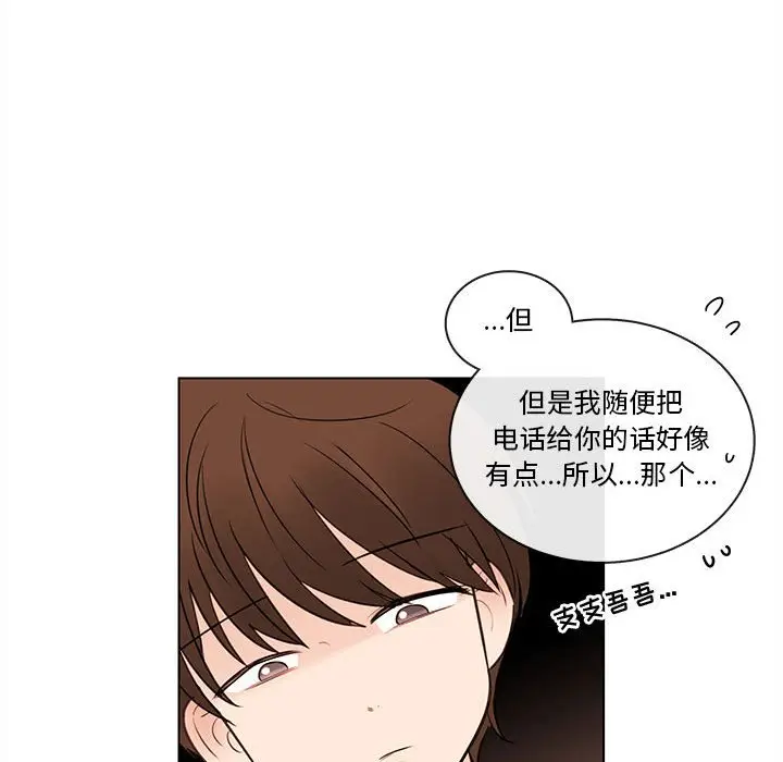 努娜的魔法商店[顶通]韩漫全集-第 67 话无删减无遮挡章节图片 