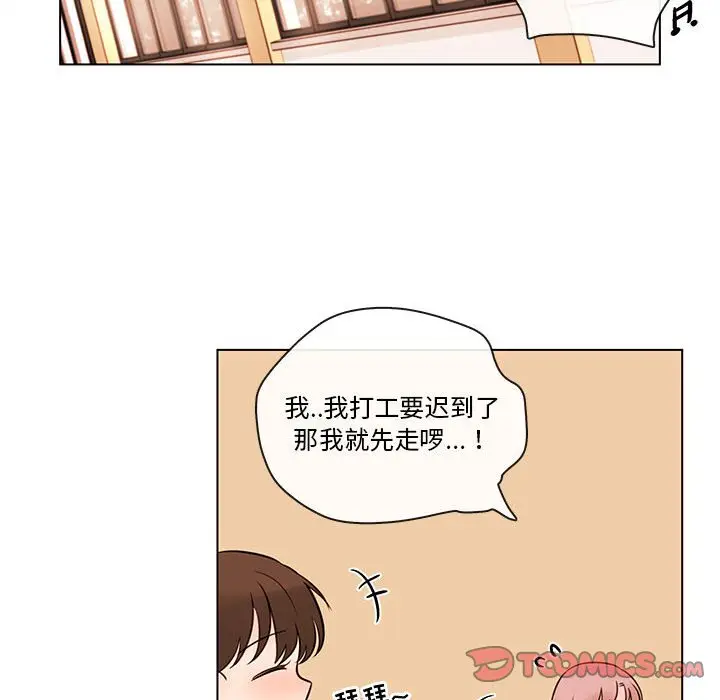 努娜的魔法商店[顶通]韩漫全集-第 67 话无删减无遮挡章节图片 