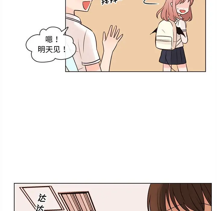努娜的魔法商店[顶通]韩漫全集-第 67 话无删减无遮挡章节图片 
