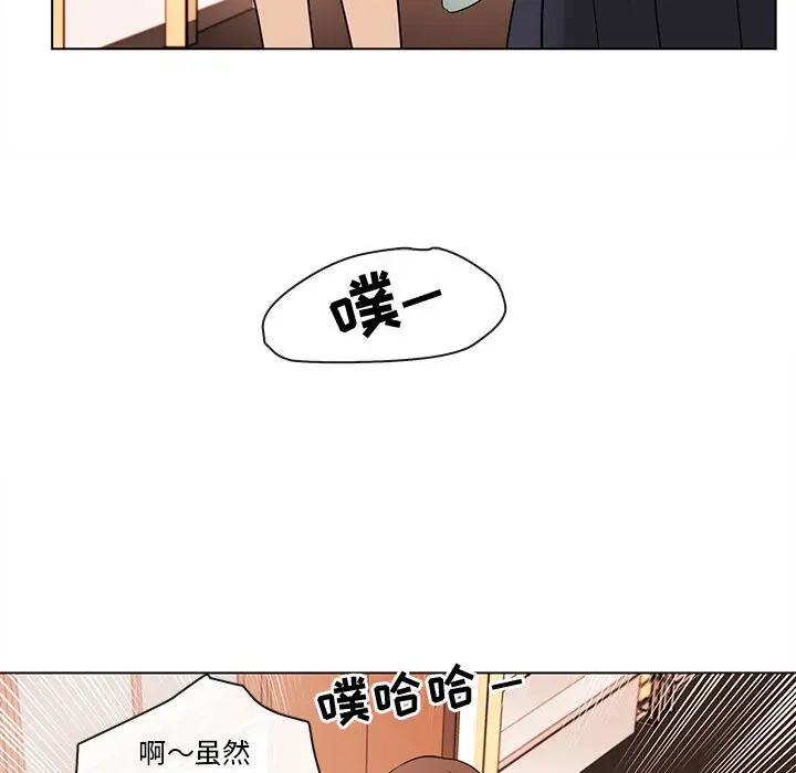 努娜的魔法商店[顶通]韩漫全集-第 67 话无删减无遮挡章节图片 