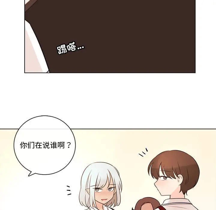 努娜的魔法商店[顶通]韩漫全集-第 67 话无删减无遮挡章节图片 