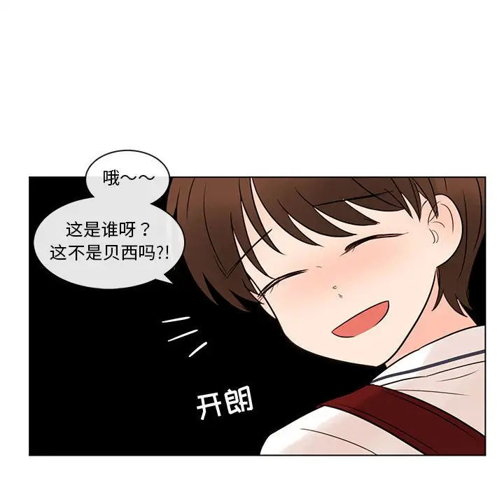 努娜的魔法商店[顶通]韩漫全集-第 67 话无删减无遮挡章节图片 