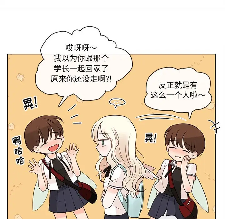 努娜的魔法商店[顶通]韩漫全集-第 67 话无删减无遮挡章节图片 