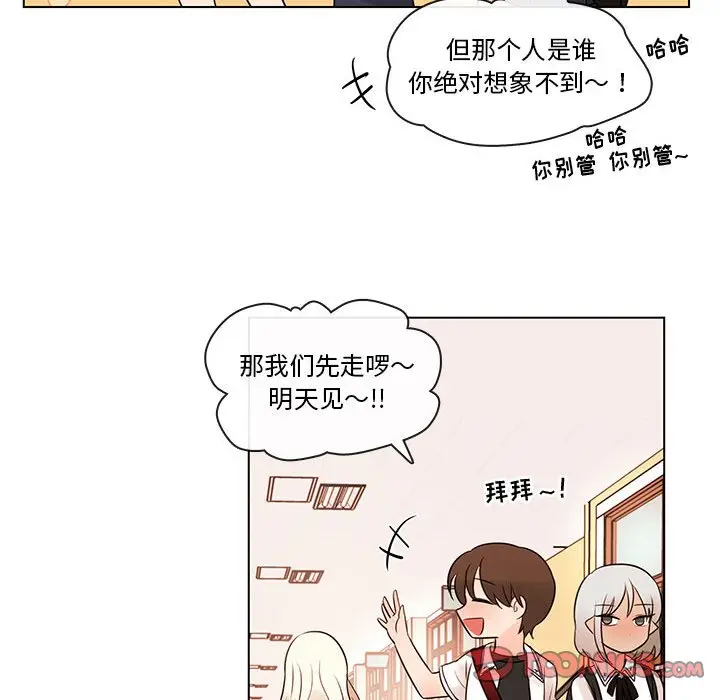 努娜的魔法商店[顶通]韩漫全集-第 67 话无删减无遮挡章节图片 
