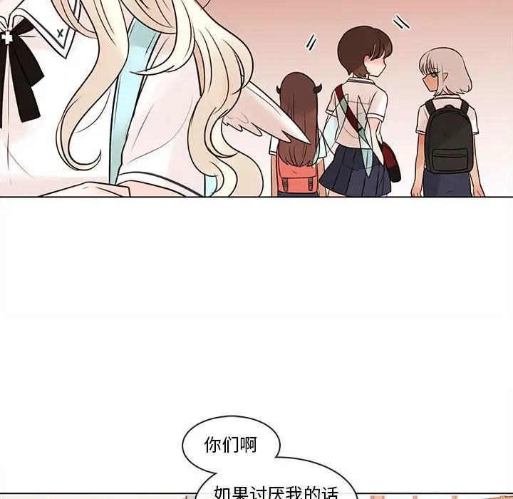 努娜的魔法商店[顶通]韩漫全集-第 67 话无删减无遮挡章节图片 