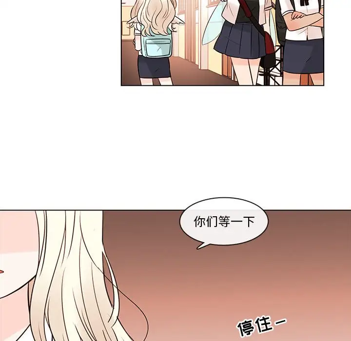努娜的魔法商店[顶通]韩漫全集-第 67 话无删减无遮挡章节图片 