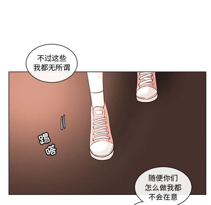 努娜的魔法商店[顶通]韩漫全集-第 67 话无删减无遮挡章节图片 