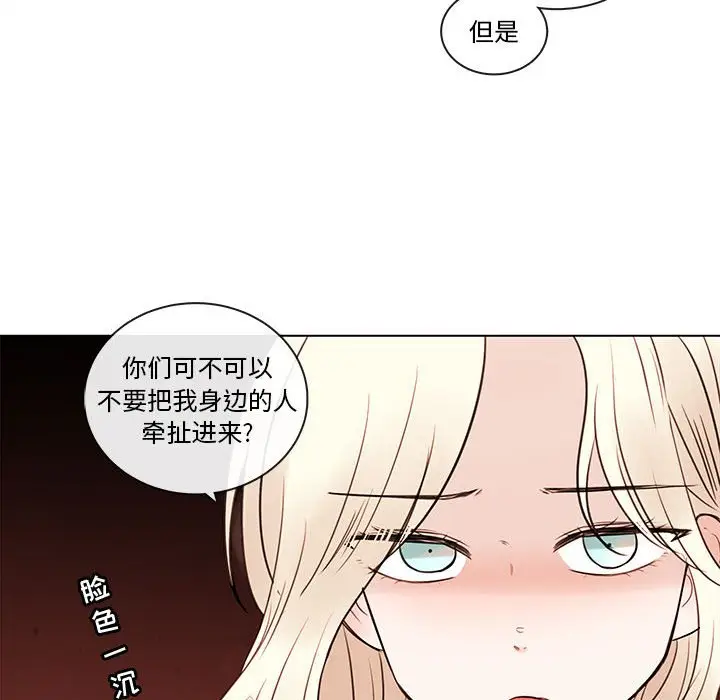努娜的魔法商店[顶通]韩漫全集-第 67 话无删减无遮挡章节图片 