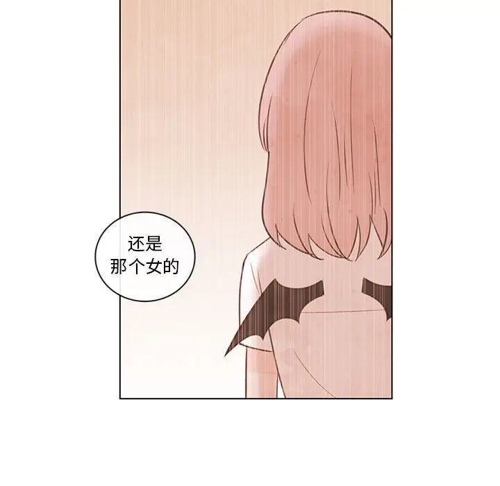 努娜的魔法商店[顶通]韩漫全集-第 67 话无删减无遮挡章节图片 