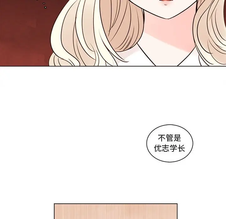 努娜的魔法商店[顶通]韩漫全集-第 67 话无删减无遮挡章节图片 