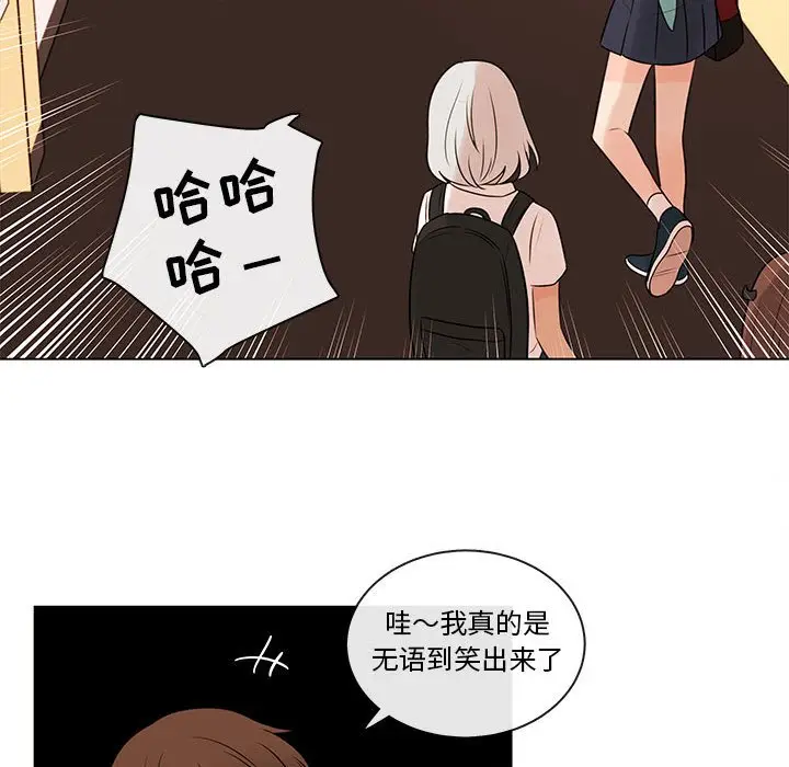 努娜的魔法商店[顶通]韩漫全集-第 67 话无删减无遮挡章节图片 