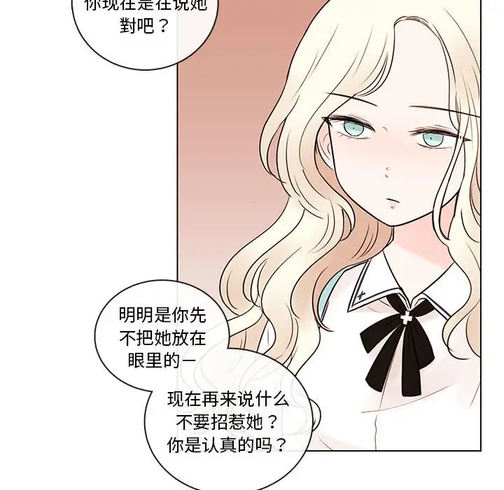 努娜的魔法商店[顶通]韩漫全集-第 67 话无删减无遮挡章节图片 