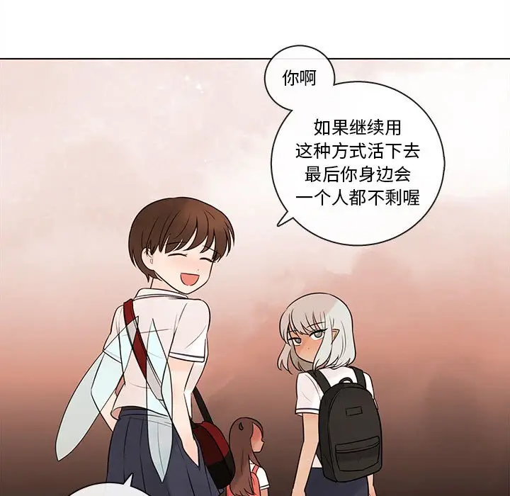 努娜的魔法商店[顶通]韩漫全集-第 67 话无删减无遮挡章节图片 