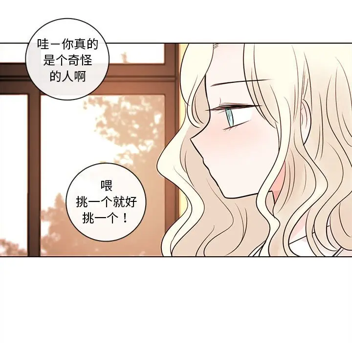 努娜的魔法商店[顶通]韩漫全集-第 67 话无删减无遮挡章节图片 