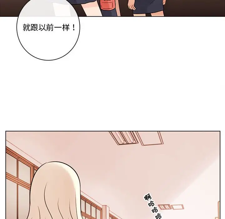 努娜的魔法商店[顶通]韩漫全集-第 67 话无删减无遮挡章节图片 