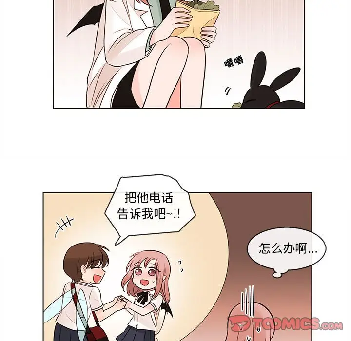 努娜的魔法商店[顶通]韩漫全集-第 67 话无删减无遮挡章节图片 