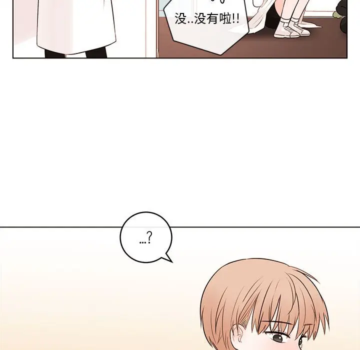 努娜的魔法商店[顶通]韩漫全集-第 67 话无删减无遮挡章节图片 