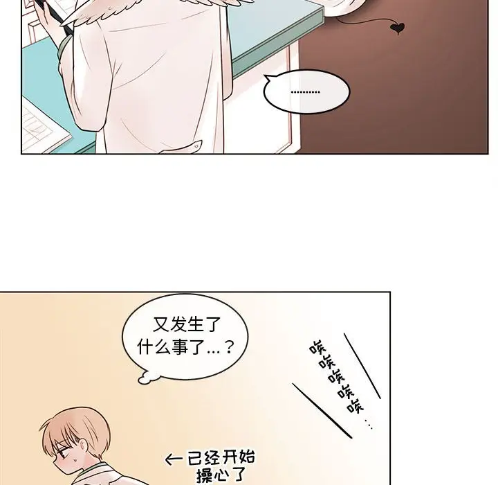 努娜的魔法商店[顶通]韩漫全集-第 67 话无删减无遮挡章节图片 