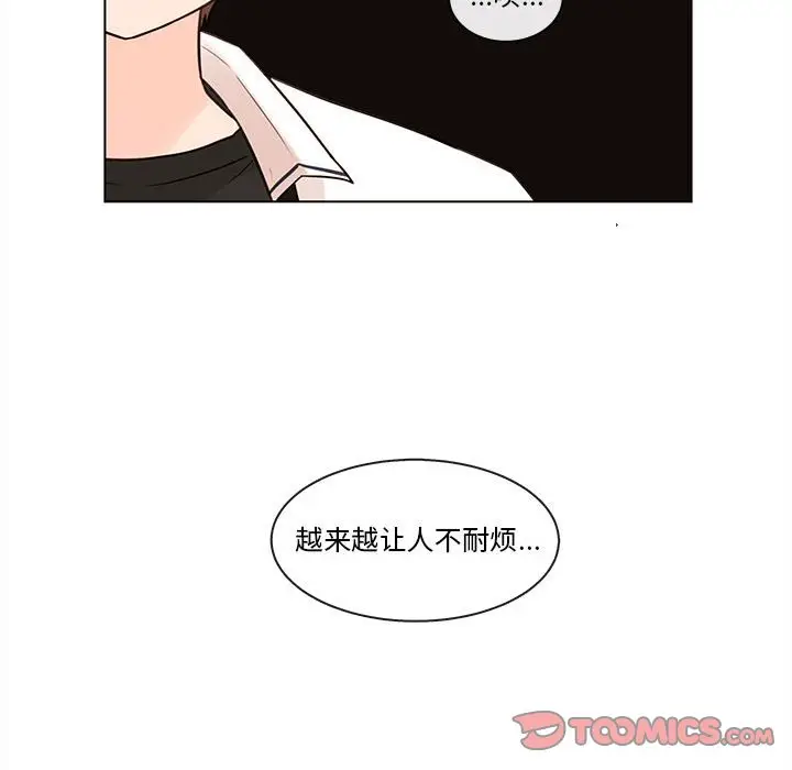 努娜的魔法商店[顶通]韩漫全集-第 67 话无删减无遮挡章节图片 