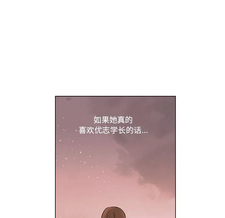 努娜的魔法商店[顶通]韩漫全集-第 67 话无删减无遮挡章节图片 