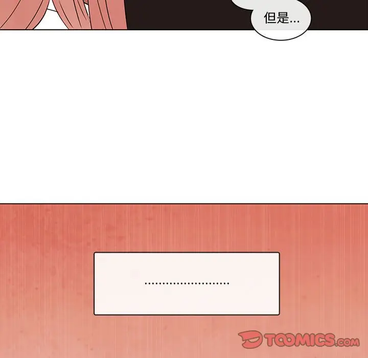 努娜的魔法商店[顶通]韩漫全集-第 67 话无删减无遮挡章节图片 