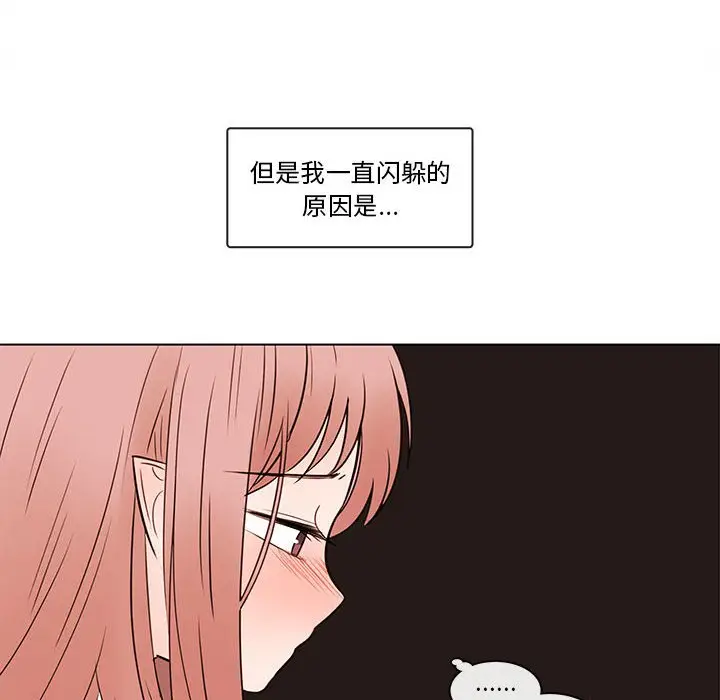 努娜的魔法商店[顶通]韩漫全集-第 67 话无删减无遮挡章节图片 